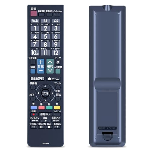 Amazon | テレビリモコン GB239SA for シャープ SHARP AQUOS テレビ